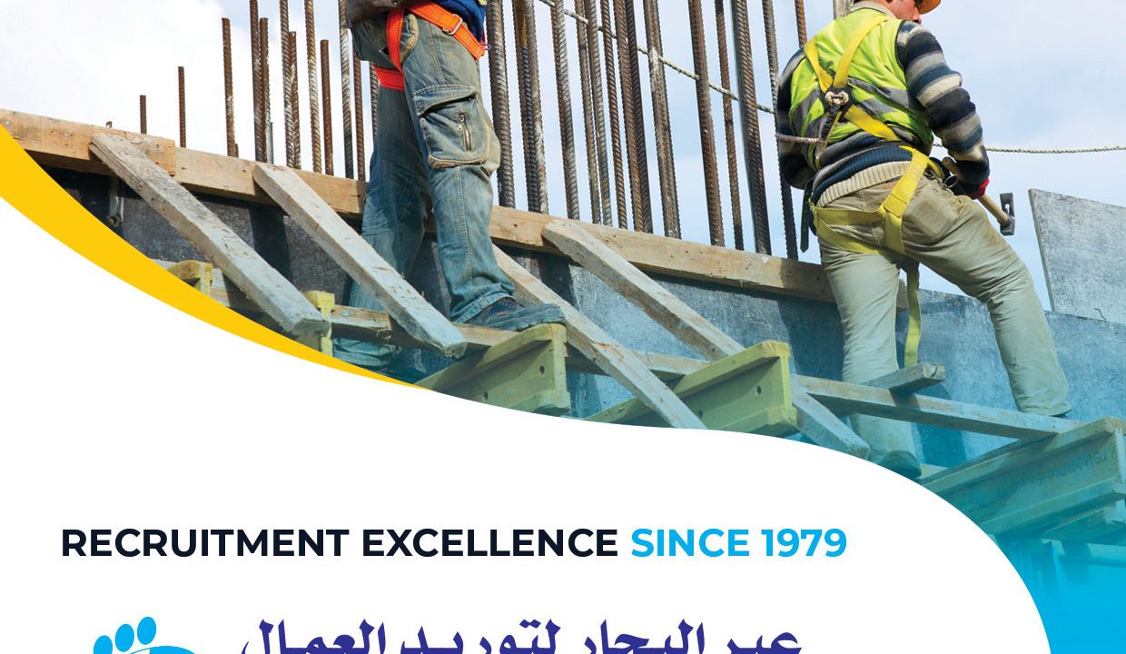 Why Every HR Department Should Partner With A Manpower Consultancy