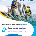 Why Every HR Department Should Partner With A Manpower Consultancy